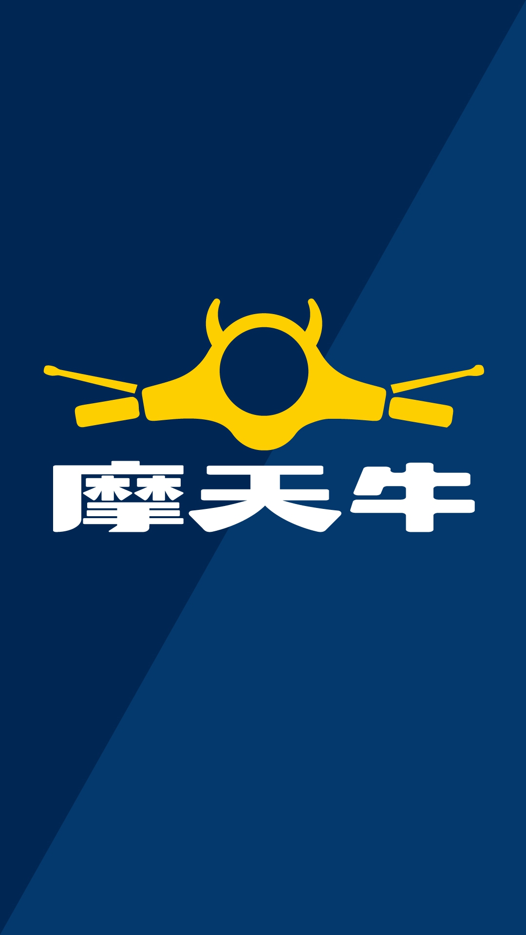 摩天牛图1