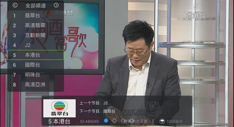 南瓜tv无限使用修改版图2
