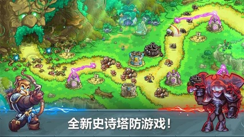 王国保卫战5图1