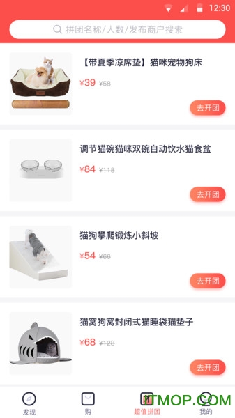 集康康图3