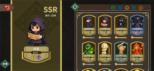 受死吧魔王图1