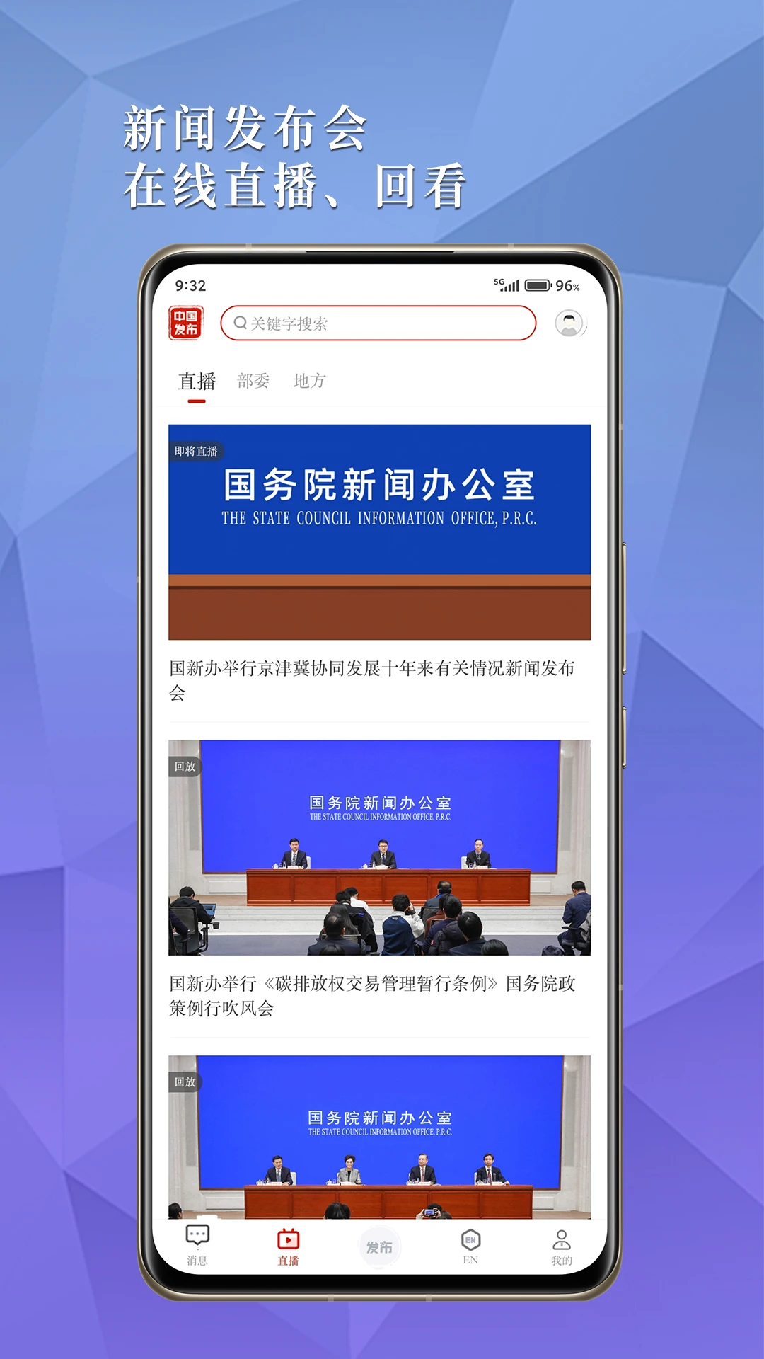 中国发布图3