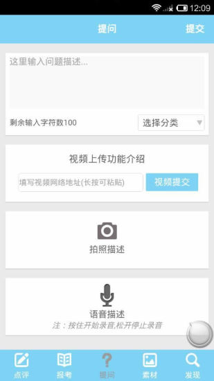 艺术宝Artworld图2