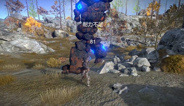 凡尔赛法环 最新版v1.29.1图3