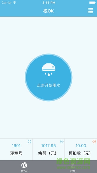 校OK图1