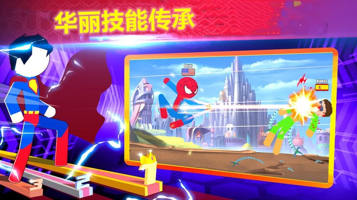 火柴人格斗竞技场图2