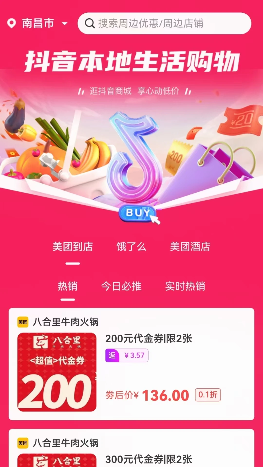 云省劵