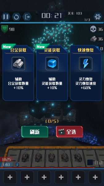 我在星空修剑气图7