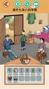健身达人图3