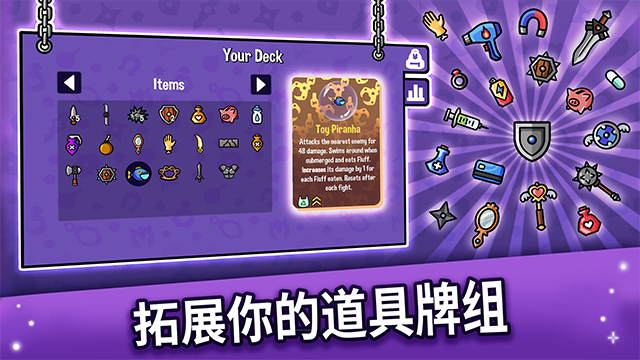 抓抓地牢手游图3