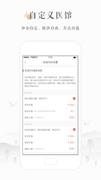 小鹿医生版图1