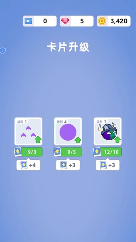 帝国版图争夺图1