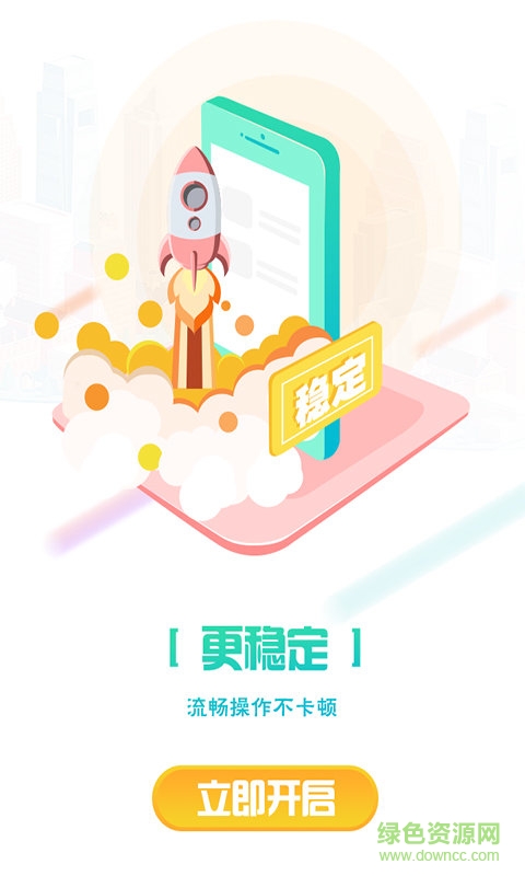 找鲜花图3