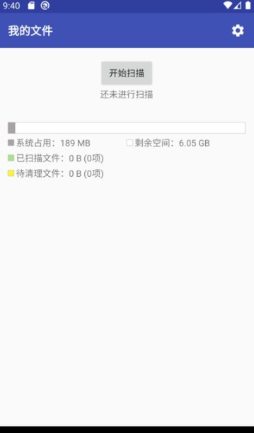 柯网应用清理图3