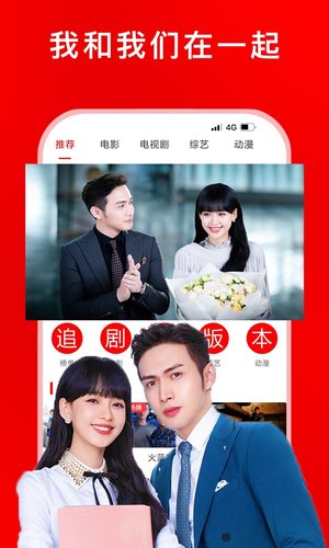 影视大全 for Android v6.3.6 安卓版图4