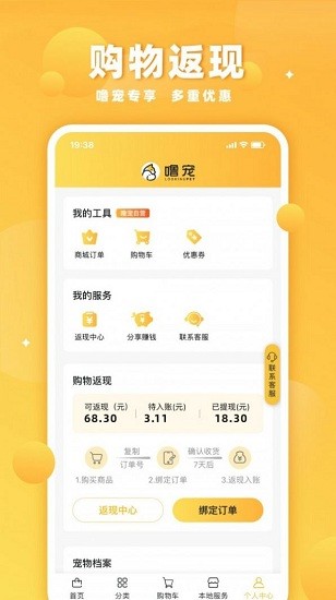 噜宠图1