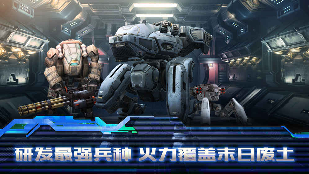 末日文明图2