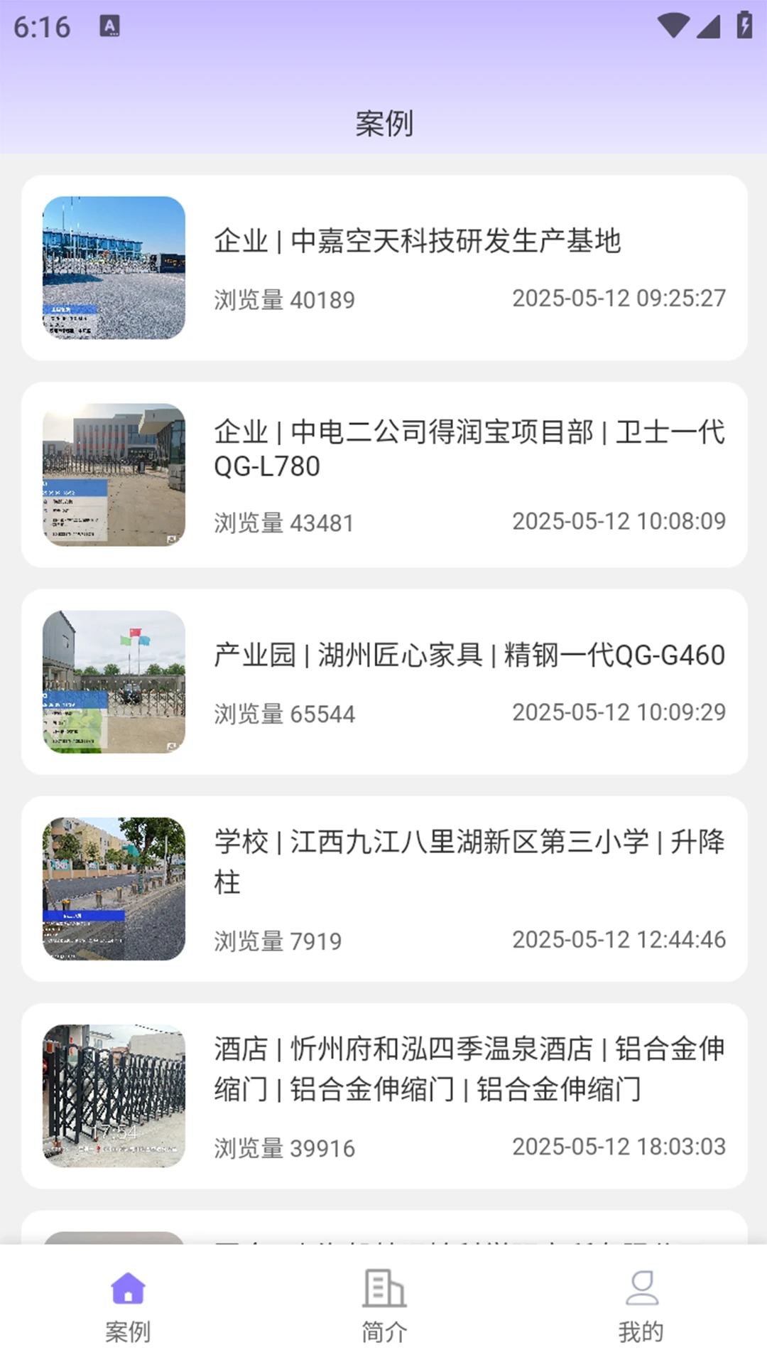 搜秀优选图1