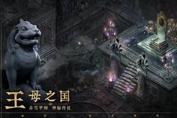 盗墓笔记全集图3