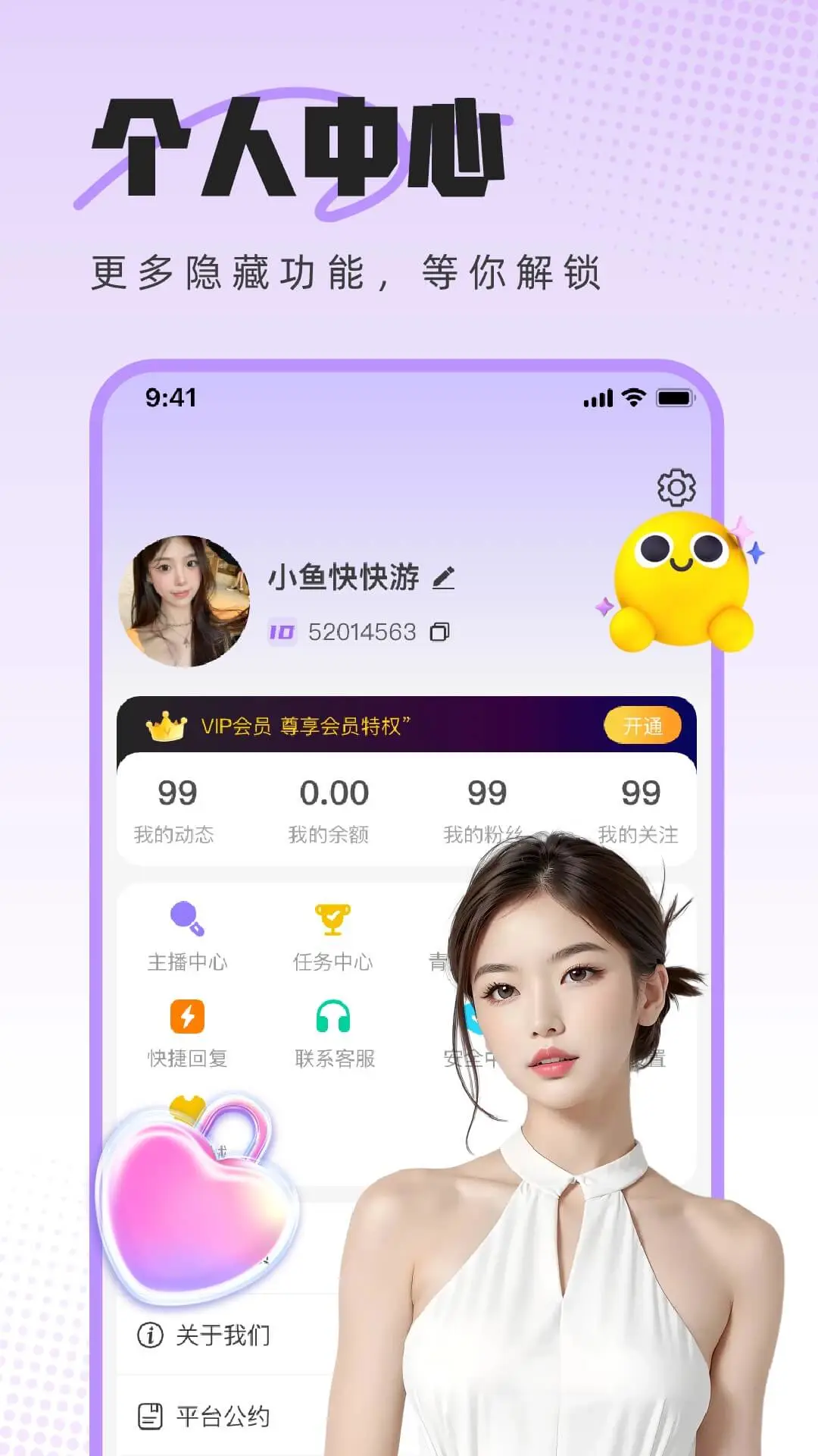 热麦语音图5