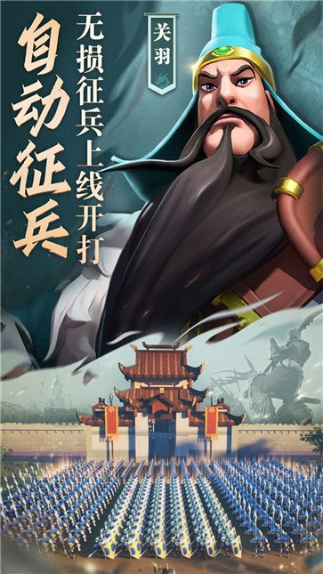 奥特曼格斗传说图2