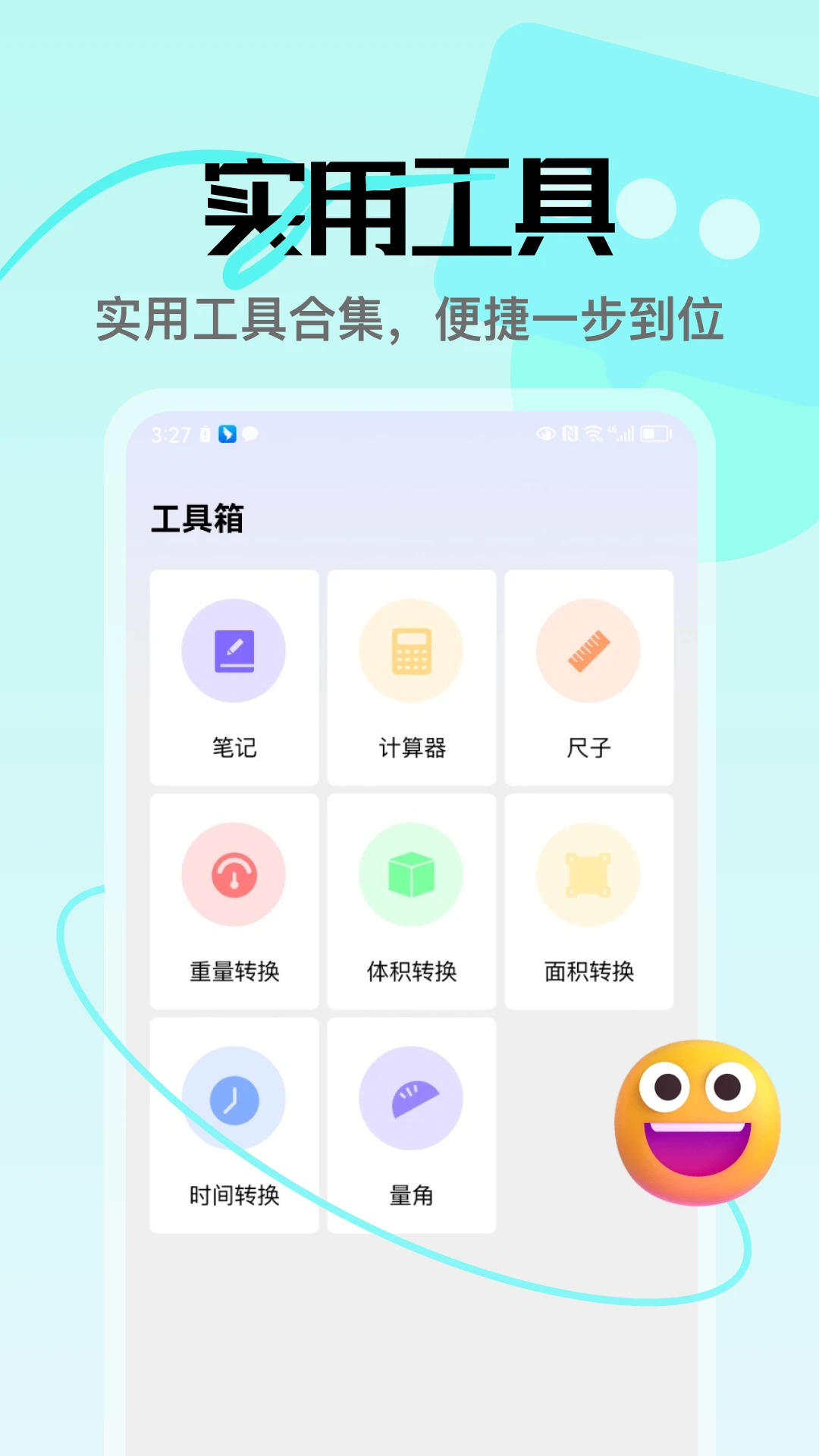 大黄峰图1