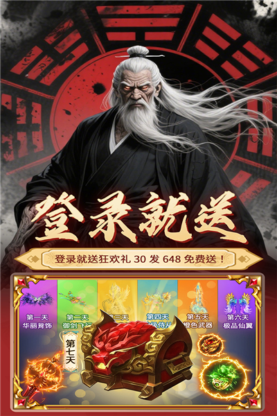 元启世界 元启世界