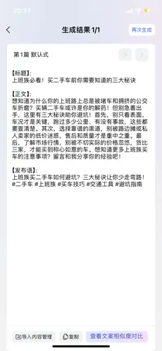 智灵星AI