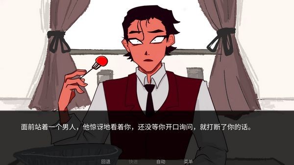 To Eat a God简中版图1