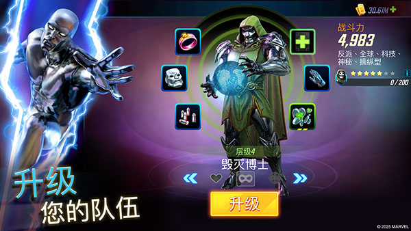 Strike Force安装器图2