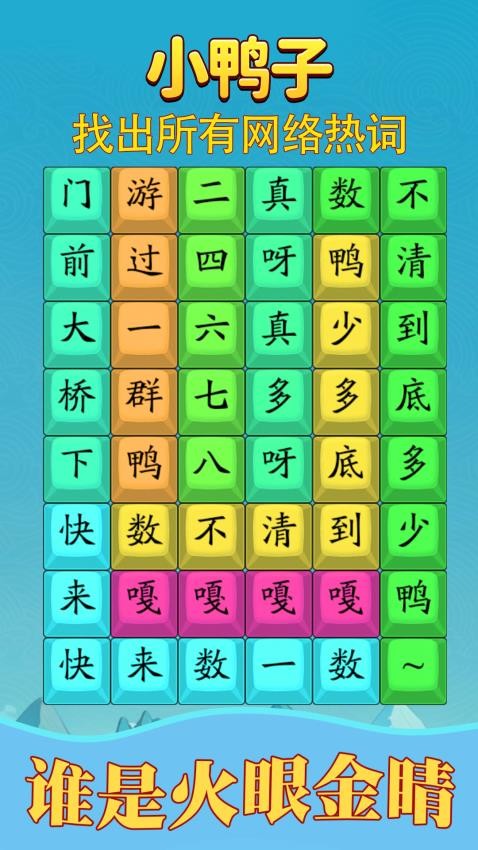 我没k这首歌图3