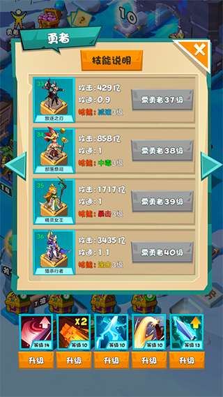 战斗吧勇士 战斗吧勇士