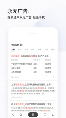 简单搜索图3