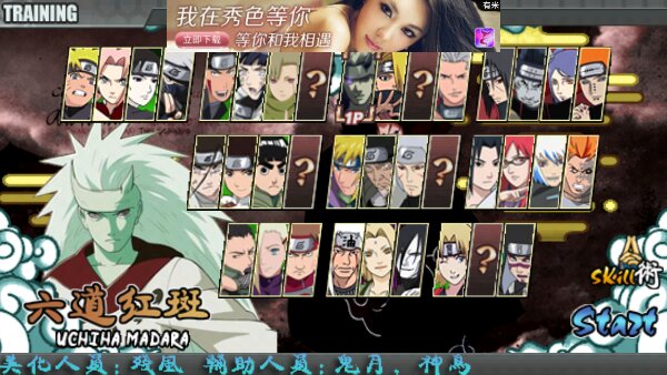 太子战记无限放技能版