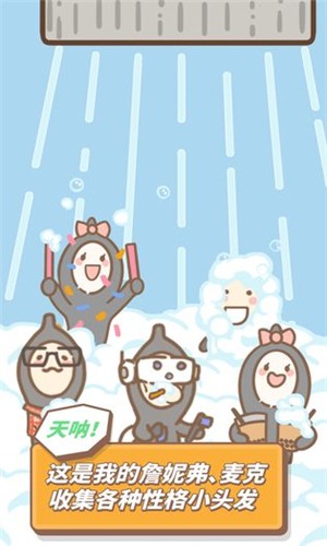 发际线,等等我 发际线,等等我