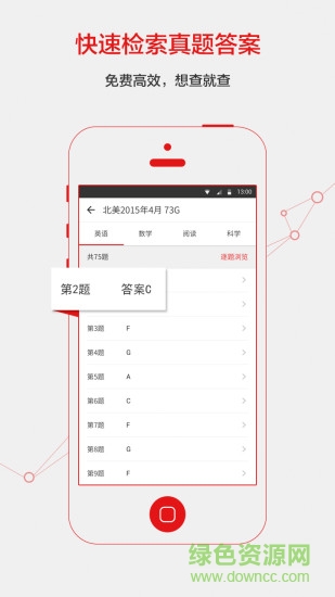 满分姐图1
