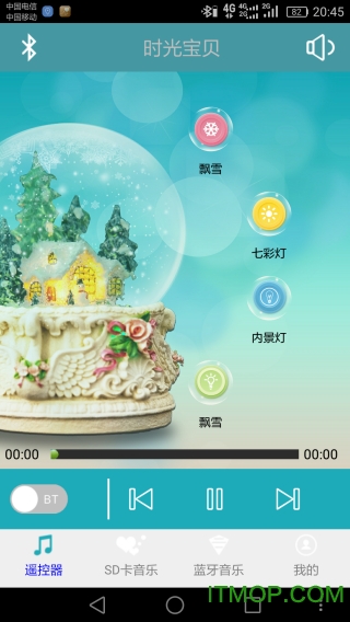 时光宝贝(音乐播放器)图4