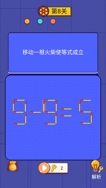 世界侦探赛图1