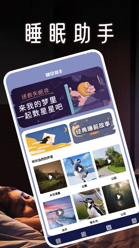 活力猫咪交流器图3