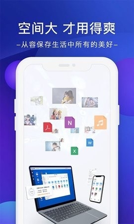 极空间图4