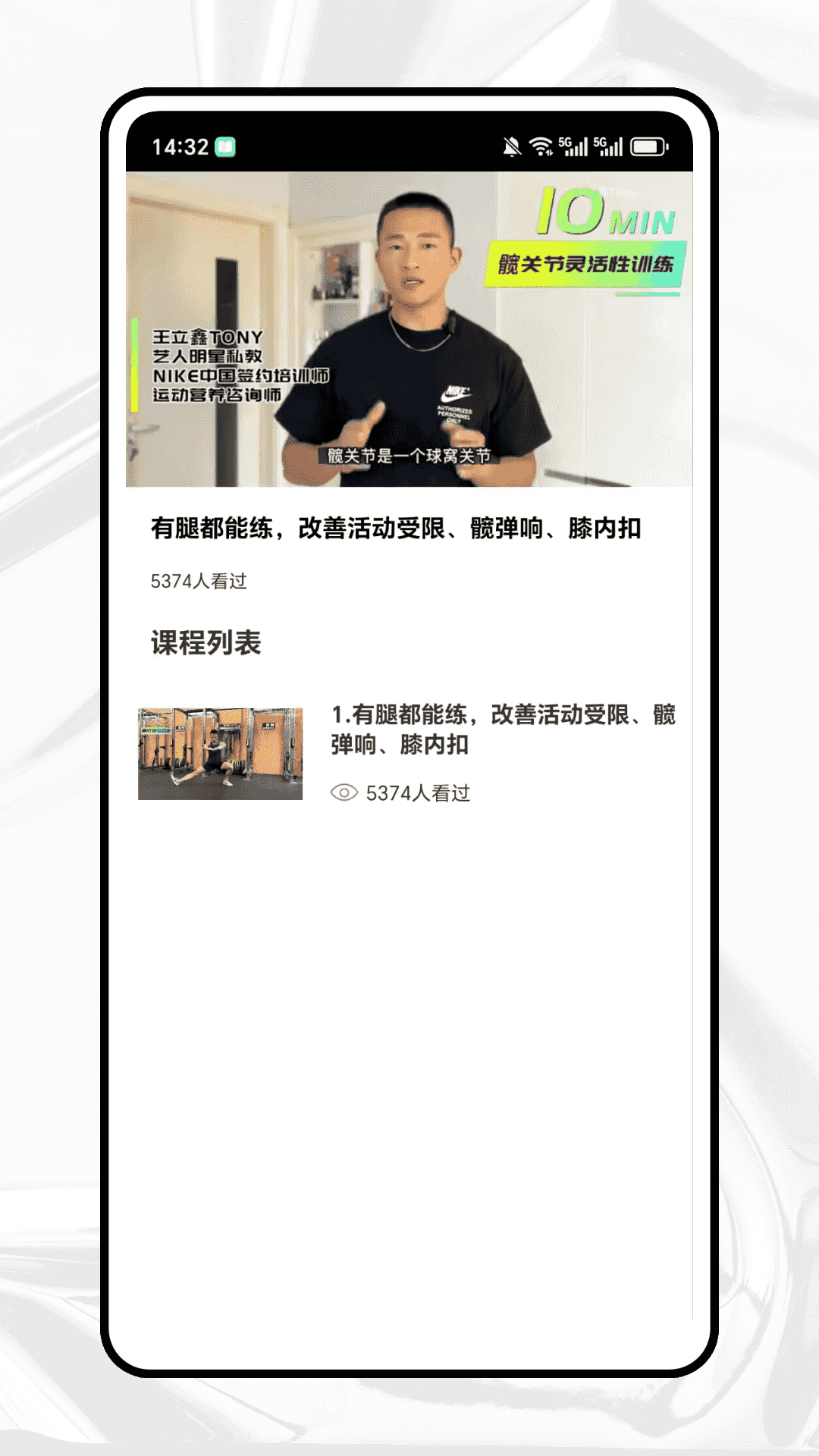 称一下体重记录管理软件