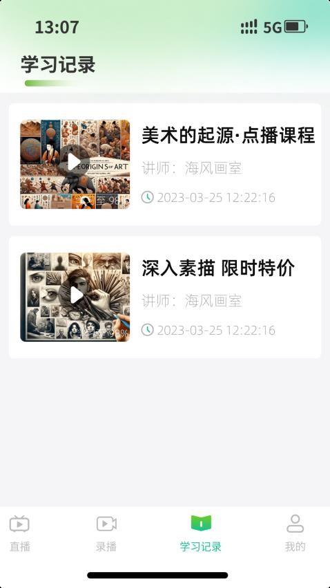 MitsPlayer官网版图2