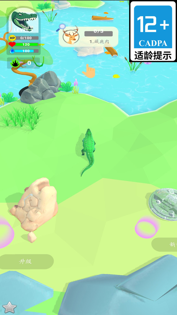 我的元梦乐园 我的元梦乐园