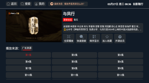 如影图1