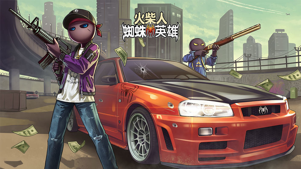 火柴人蜘蛛英雄内置菜单版图2