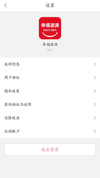 幸福凌源外卖图2