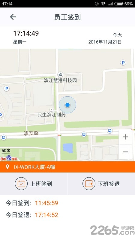 施工眼图4