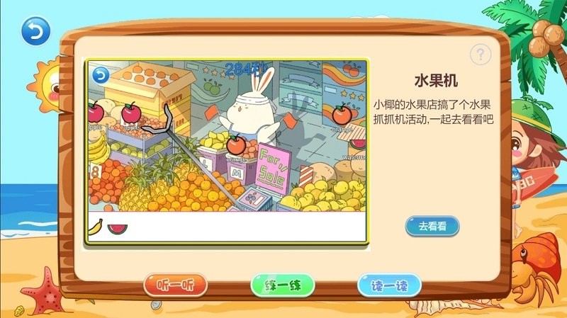 小椰ABC图1