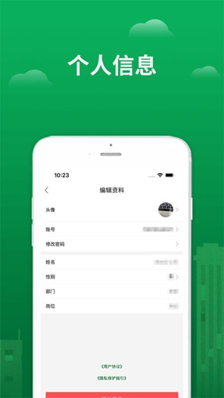 宜服务
