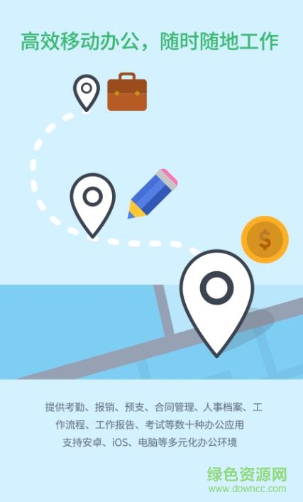 新办公图4